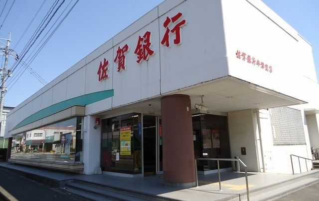 近くの佐賀銀行牛津支店まで700m（徒歩9分）