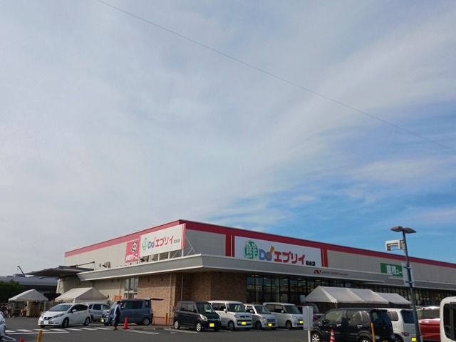 近くのエブリイ松永店まで1,100m（徒歩14分）