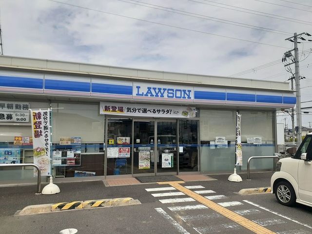 近くのローソン様まで750m（徒歩10分）