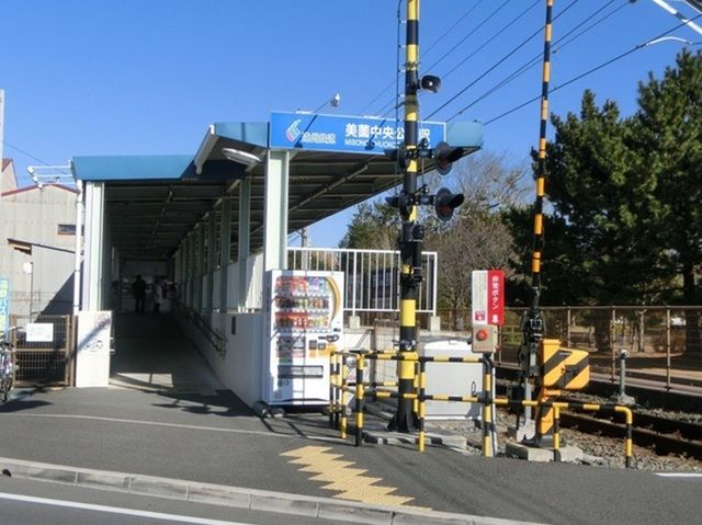 近くの遠州鉄道美薗中央公園駅まで400m(徒歩5分)