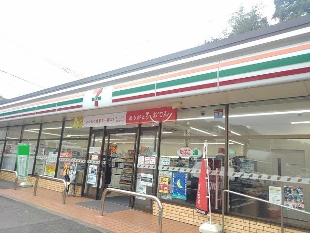 近くのセブンイレブン下原1丁目店まで600m（徒歩8分）