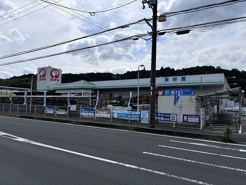 近くのコメリまで130m(徒歩2分)