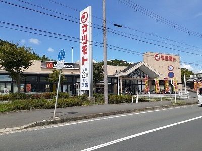 近くのマツモトまで950m(徒歩12分)