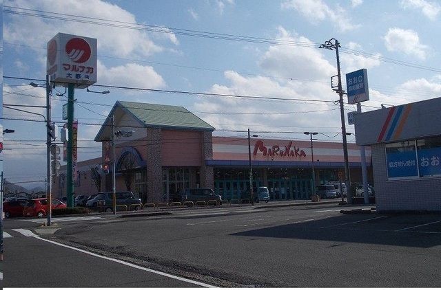 近くのマルナカ大野店さんまで1,700m（徒歩22分）