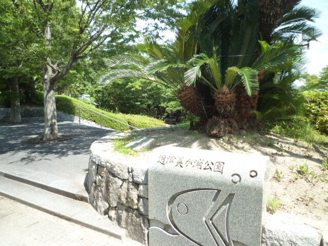 近くの通津美が浦公園まで2,200m（徒歩28分）