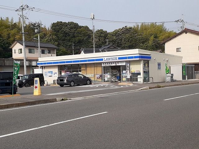 近くのローソンまで300m(徒歩4分)