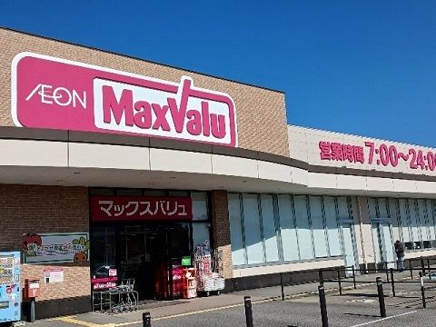 近くのマックスバリュ黒部コラーレ前店まで2,400m（徒歩30分）