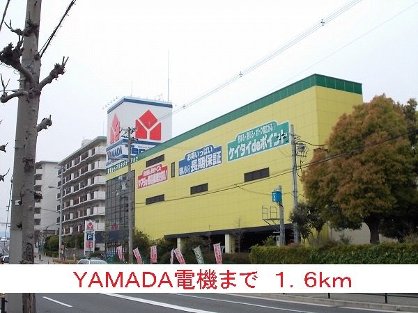 近くの施設まで1,600m（徒歩20分）