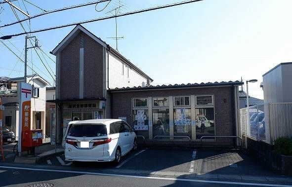 近くの所沢北野郵便局まで300m（徒歩4分）