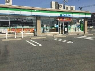 近くのファミリーマート大府長草店まで270m(徒歩4分)