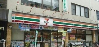 近くのセブンイレブンまで150m（徒歩2分）
