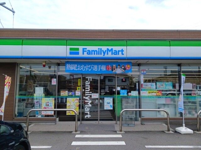 近くのファミリーマートまで100m（徒歩2分）