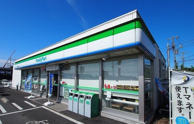 近くのファミリーマートまで280m(徒歩4分)
