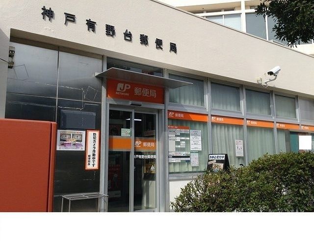 近くの郵便局まで750m（徒歩10分）