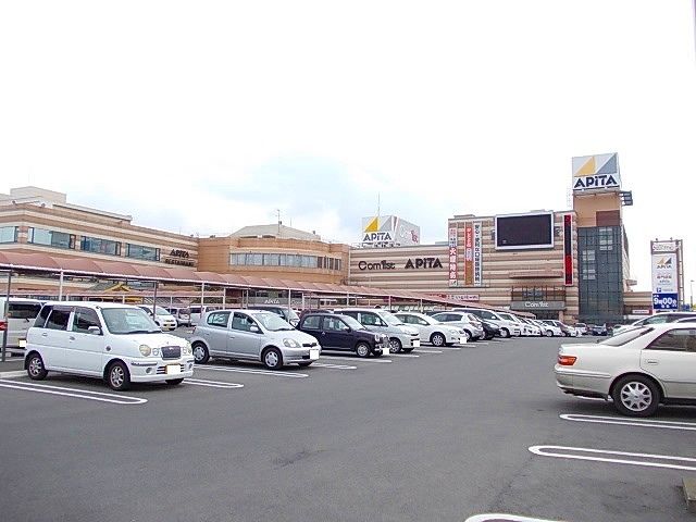 近くのアピタまで700m(徒歩9分)