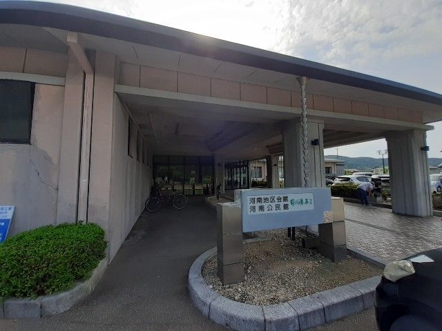 近くの山中温泉 菊の湯第二まで550m(徒歩7分)