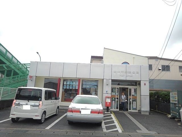 近くの栃木平柳郵便局まで850m(徒歩11分)