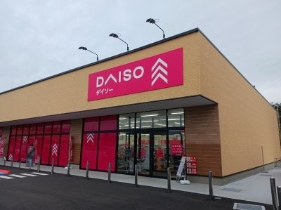 近くのダイソーベルク沼田店まで800m(徒歩10分)