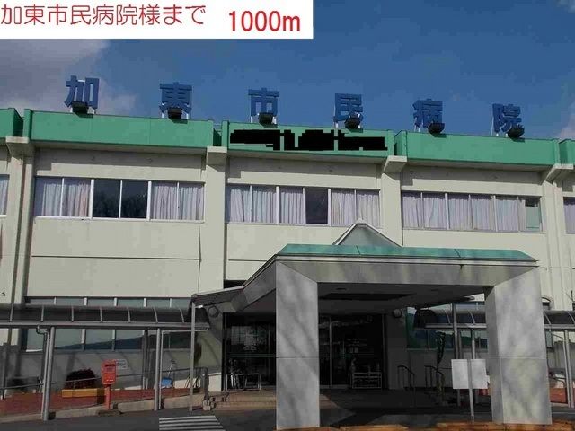 近くの病院まで1,000m（徒歩13分）
