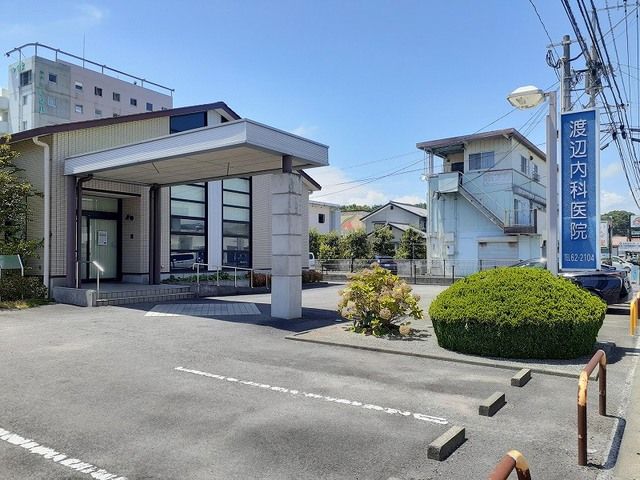 近くの渡辺内科医院まで1,100m（徒歩14分）
