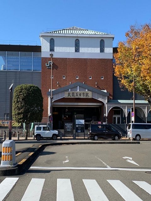 近くの武蔵五日市駅まで800m(徒歩10分)