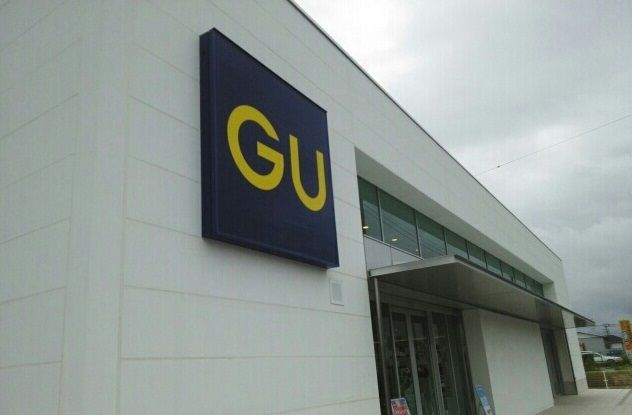 近くのＧＵ木更津店まで140m（徒歩2分）
