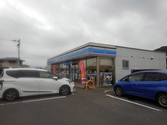 近くのローソン三豊豊中町店まで300m(徒歩4分)