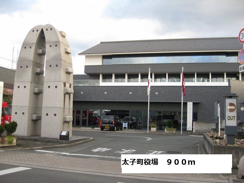 近くの役所まで900m（徒歩12分）