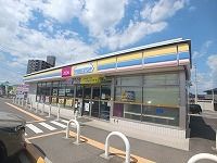 近くのミニストップ多肥下町店さんまで260m(徒歩4分)