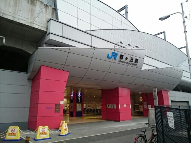 近くのJR鶴ヶ丘駅まで270m(徒歩4分)