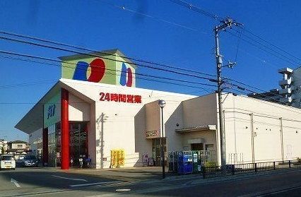 近くのディオまで500m（徒歩7分）