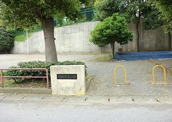 近くの公園まで300m（徒歩4分）