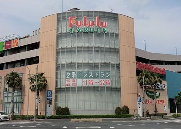 近くのスーパーまで1,800m（徒歩23分）