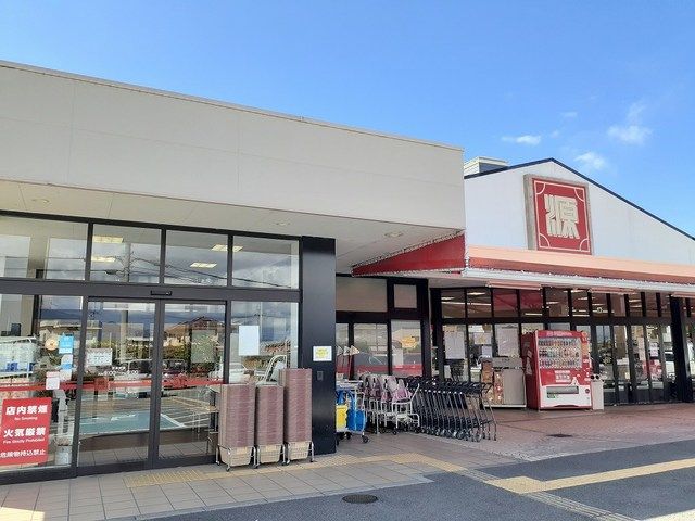 近くの松源岩出店様まで650m（徒歩9分）