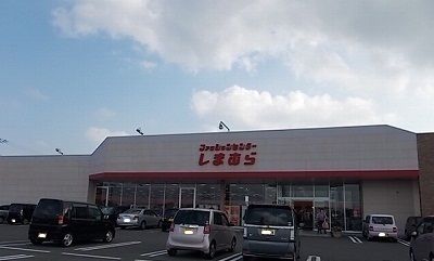 近くのファッションセンターしまむらまで350m(徒歩5分)