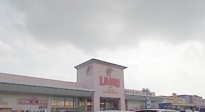 近くのラムー高松東店さんまで350m(徒歩5分)