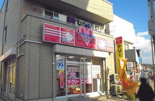 近くのホワイト急便まで900m（徒歩12分）