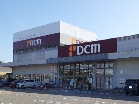 近くのＤＣＭ婦中店まで1,000m（徒歩13分）