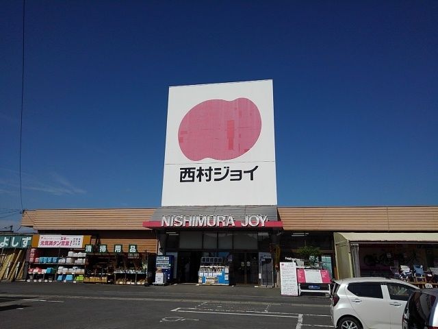 近くの西村ジョイ琴平店まで1,200m（徒歩15分）