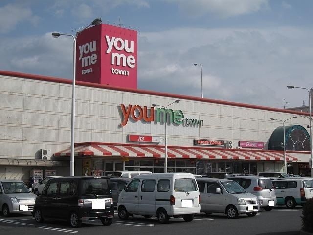 近くのゆめタウン柳井店まで400m（徒歩5分）
