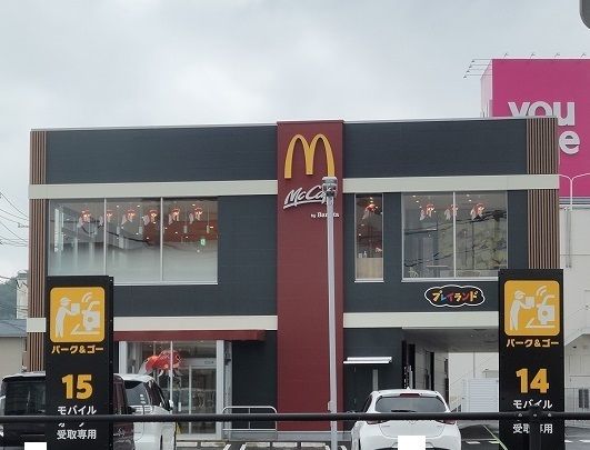 近くのマクドナルド柳井店まで800m（徒歩10分）