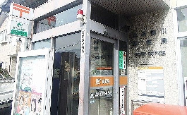 近くの郵便局まで550m（徒歩7分）