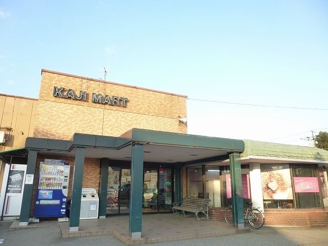 近くのカジマートまで650m（徒歩9分）