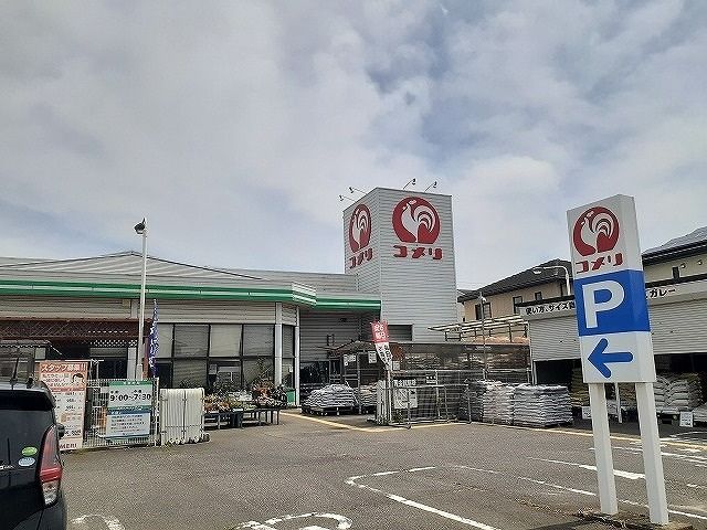 近くのコメリ碧南店まで1,250m（徒歩16分）