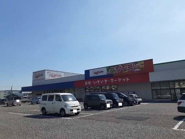 近くのスーパーまで1,040m（徒歩13分）