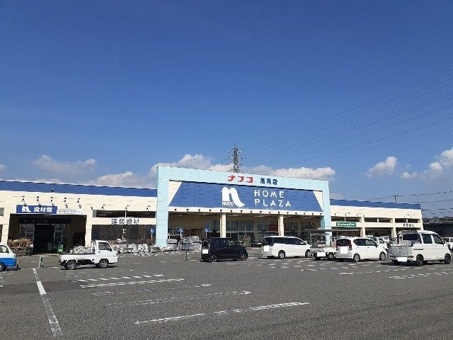 近くのホームセンターまで550m（徒歩7分）