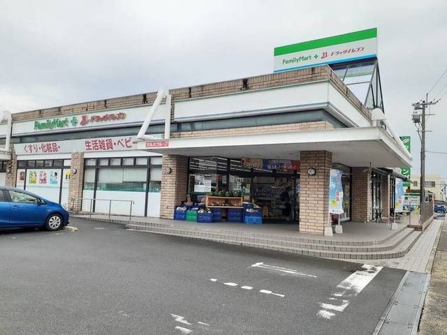 近くのファミリーマートドラッグイレブまで800m（徒歩10分）