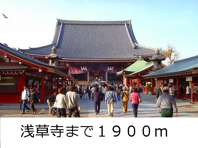 近くの施設まで1,900m（徒歩24分）