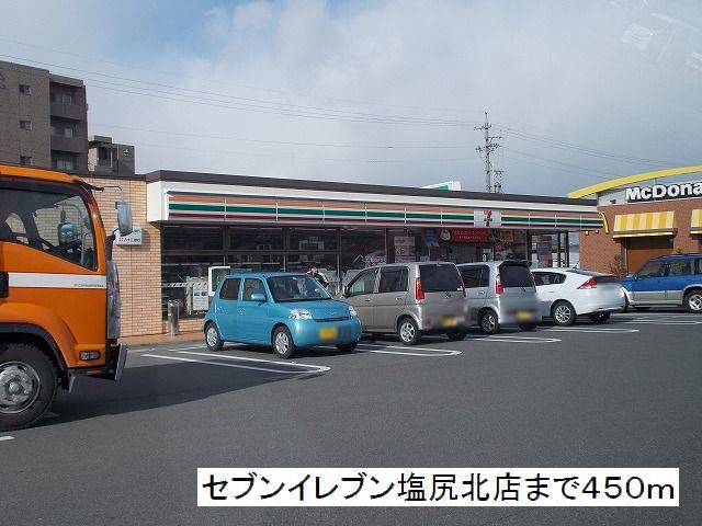 近くのセブンイレブン 塩尻北店まで450m(徒歩6分)