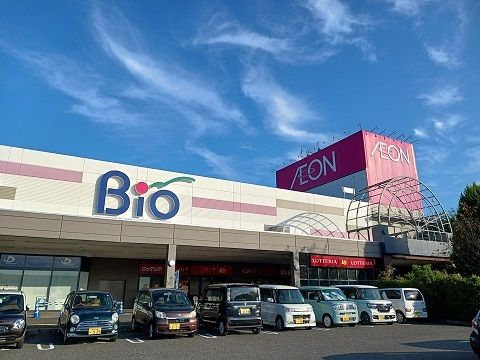 近くのイオン社店まで600m(徒歩8分)